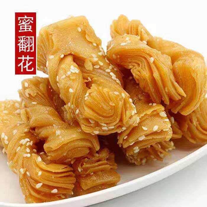 山东特产正宗蜜食甜品蜜三刀油果子蜜麻条翻花老式传统手工糕点心