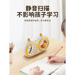 学936生计时童器定时可视化儿学习自律作理时间业管器静音闹钟