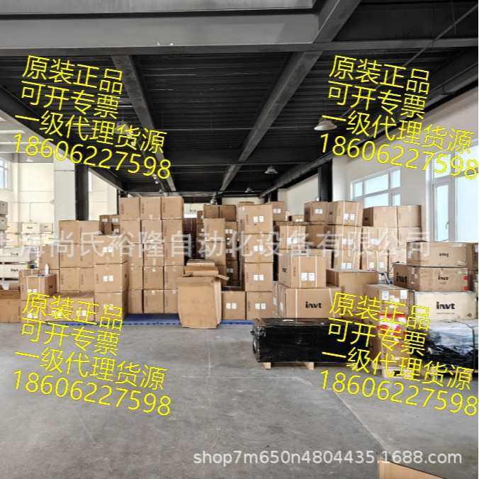 GD200A-022G/030P-4英威腾变频器22KW重载风机水泵变频器议价优惠