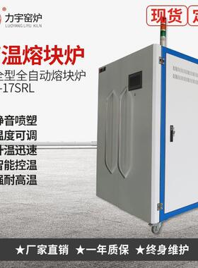 1700度升降式电阻炉陶瓷烧结炉电动升降高温炉液压升降熔块炉