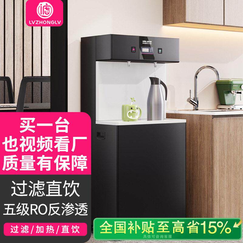 商用饮水机立式直饮水机医院不锈钢全自动智能电热开水器饮水平台