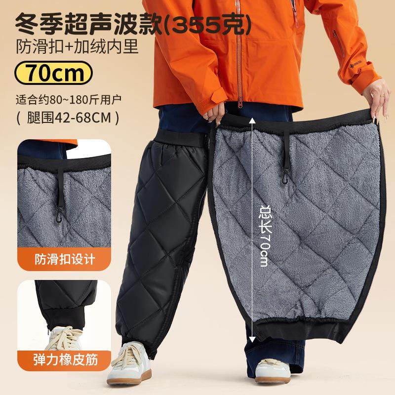 护膝电动车冬季男士骑车保暖电瓶摩托车护腿冬天骑行防风防水女士,运动/瑜伽/健身/球迷用品,运动护膝/髌骨带,淘宝优惠券,粉丝福利购,淘宝优惠卷