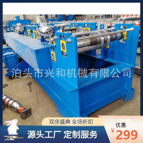 建筑用三个厚止水钢板设备厂家止水钢板机型号可调一键换型