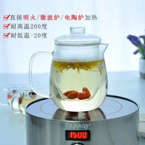 玻璃冲茶壶凉茶壶耐热加厚茶水分离花茶壶茶具套装泡茶壶五件套