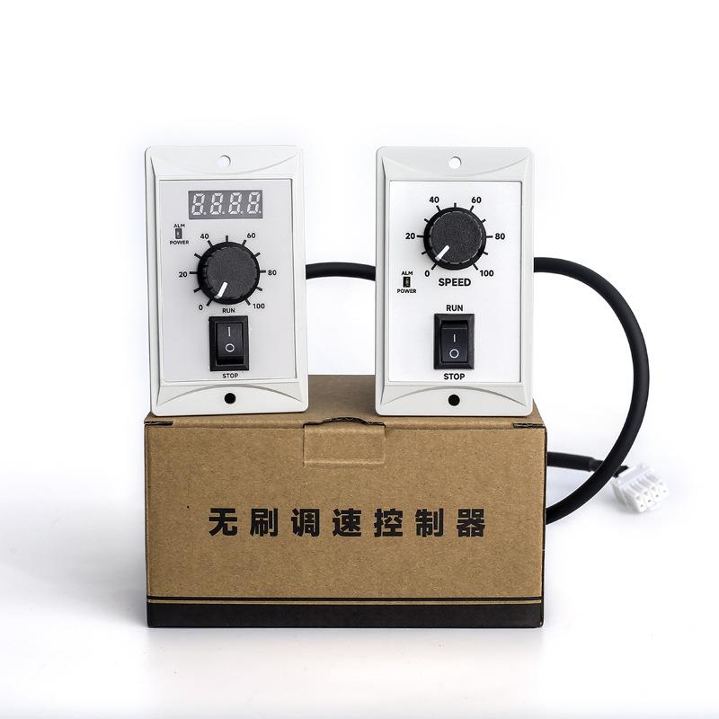 调速器控制器无刷带定速旋钮调速可变速变频正反转无级数显电机
