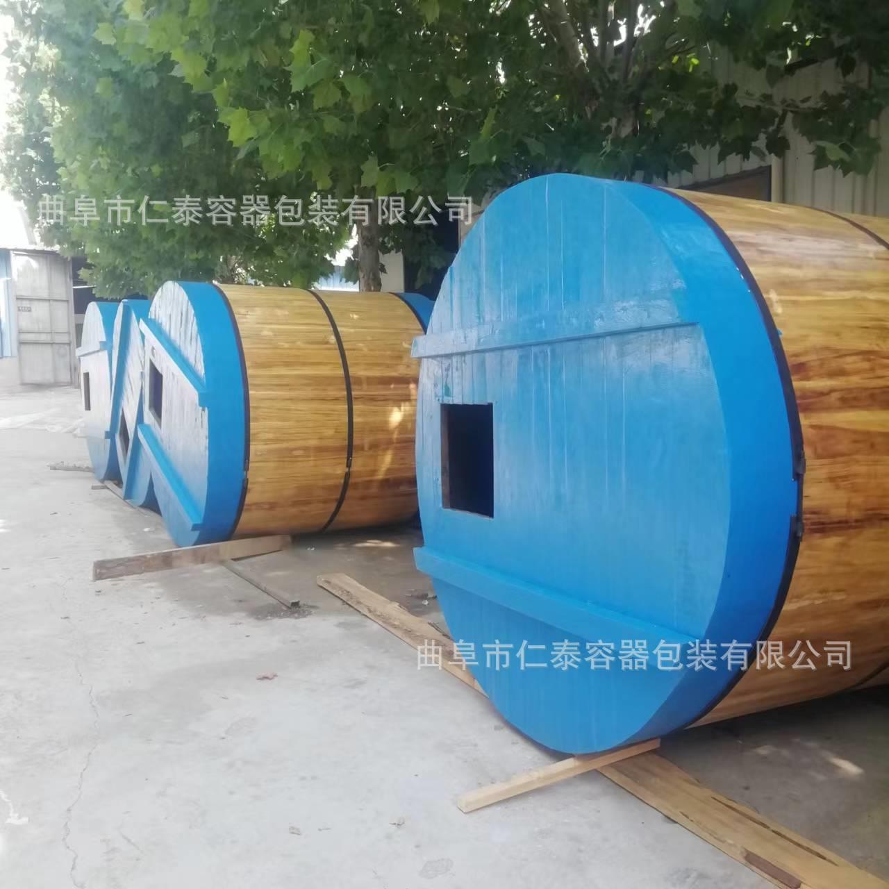 木质酒海裱糊酒桶包装桶厂家现货酒水包装桶酒水包装容器