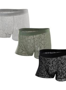 T 82583 Men's Floral Lace Boxer Shorts 士内裤