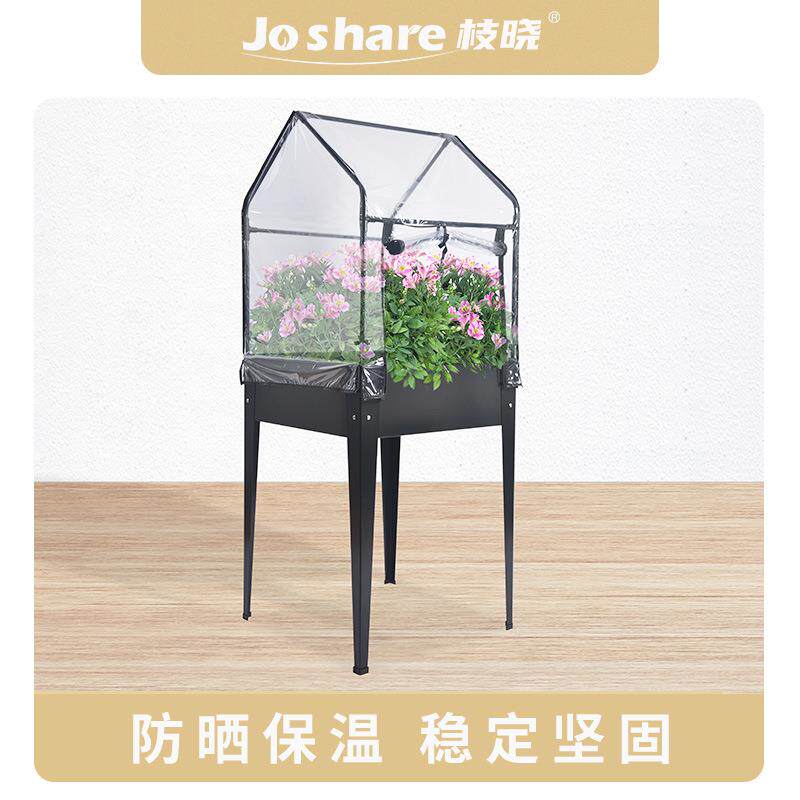 枝晓 铁皮槽种植暖棚简约高端阳台花园雨棚铁皮槽家庭小型暖房
