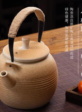 可干户烧量提梁壶00188大家用围炉煮茶容壶外泡茶喝茶凉水壶