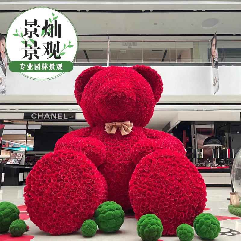 户外美陈装饰仿真商场节假日景区 情人节七夕网红大型玫瑰绢花熊