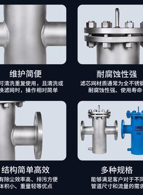 典款管不钢锈快开式高压DEA篮式过滤器工业经柴油道法兰GLW