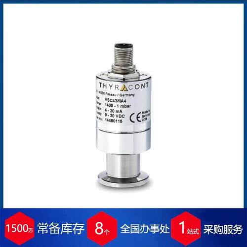 德国thyracont真空计 VD800