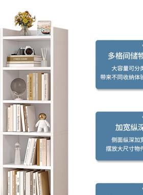 书架简易转家OEC用小型卧室缝窄地落书柜靠墙角置物架收纳分层书