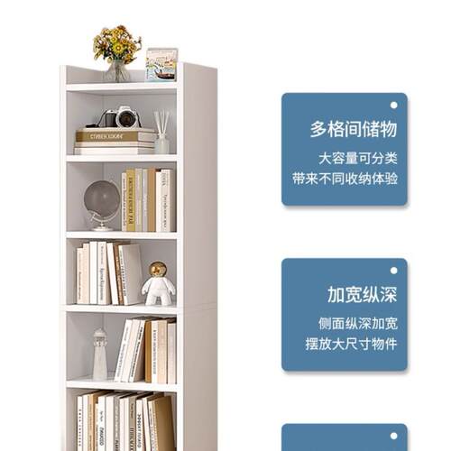 书架简易转家OEC用小型卧室缝窄地落书柜靠墙角置物架收纳分层书