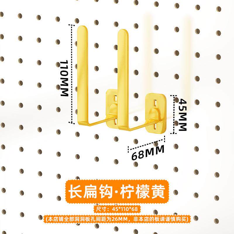 摆件收纳板洞洞板上的置物架洞洞板挂板配件磁吸装饰品书房立式