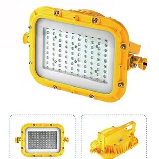 方形款 矿用隔爆型LED巷道灯DGS70 127L 方型灯 防爆照明灯