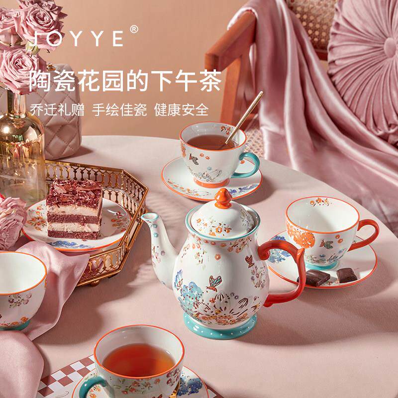 JOYYE法式轻奢家用陶瓷茶壶下午茶泡茶杯碟高档花园茶具套组送礼