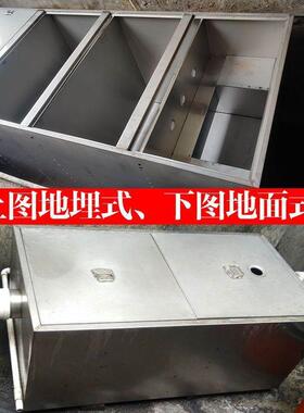 商用不钢锈厨房油水分离器滤器饭店30不锈钢三级地埋过式隔UWF4油