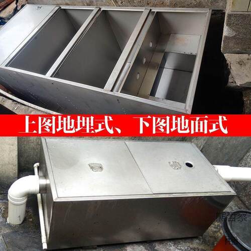 商用不钢锈厨房油水分离器滤器饭店30不锈钢三级地埋过式隔UWF4油