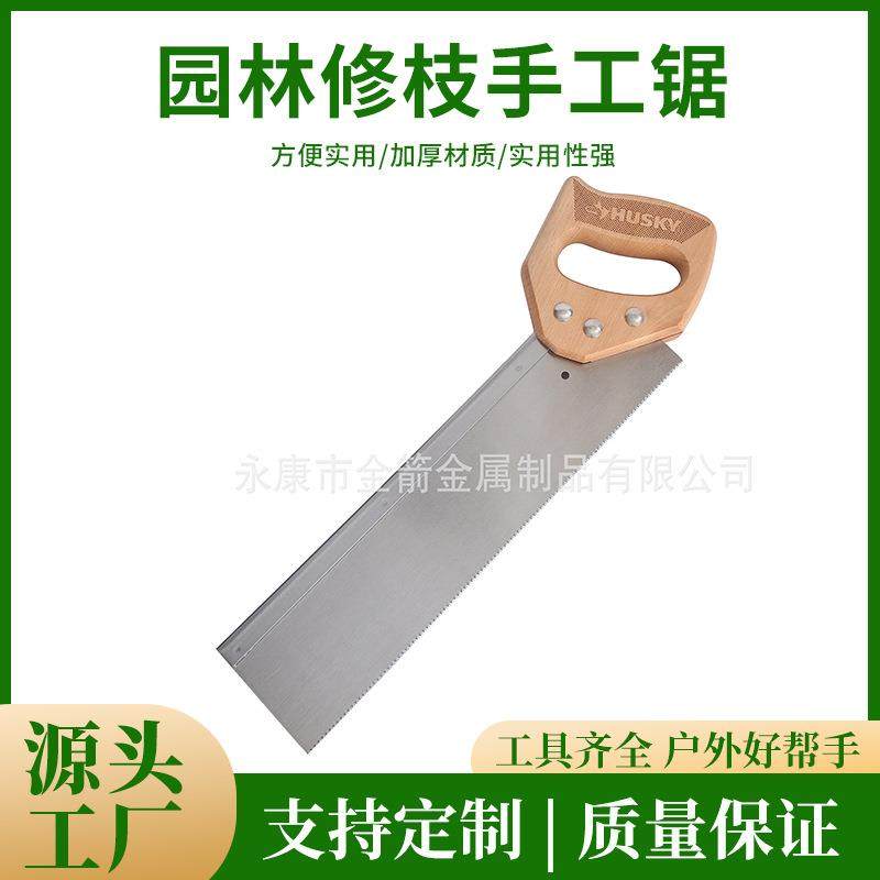 夹背锯木工切割工具斜锯柜规45度斜切锯盒手工锯子石膏线切角神器