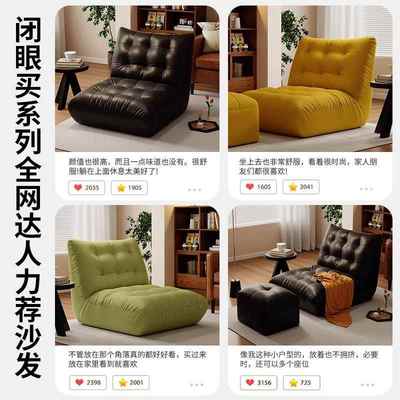 躺椅懒人沙可坐客可躺休单人卧01室躺午椅沙发懒人椅厅阳发台榻榻