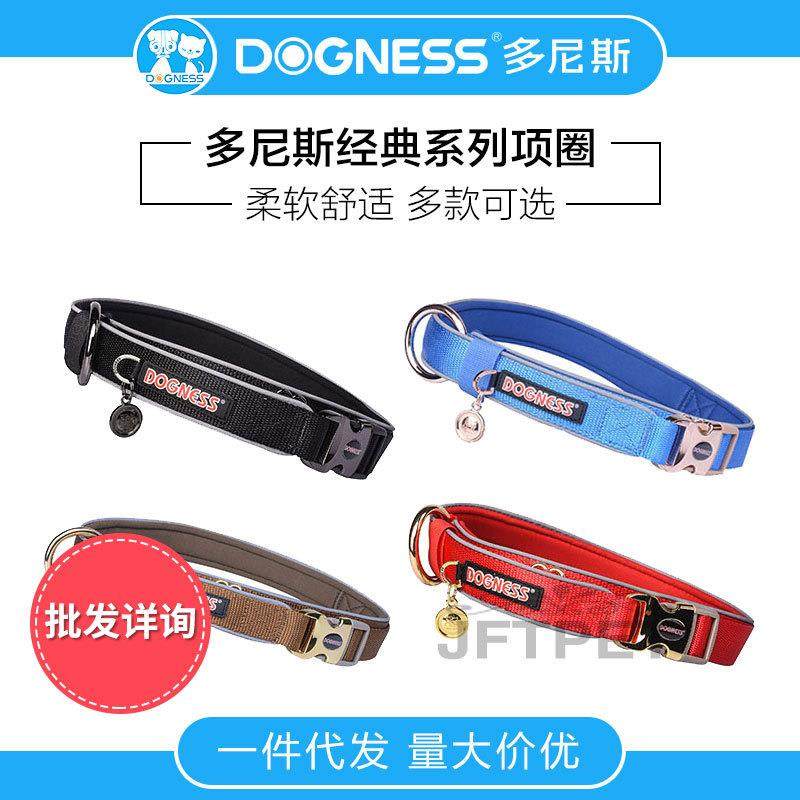 多尼斯狗狗牵引绳胸背带项圈大中小型犬金毛泰迪拉多遛狗链狗绳子