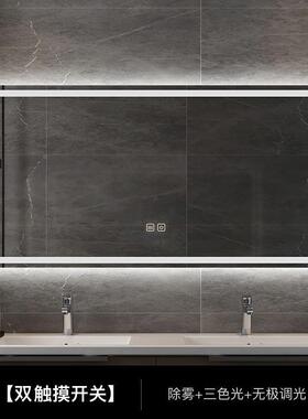 智能浴室镜卫生间壁挂led带灯发光防雾镜子高清触摸屏方形化妆镜