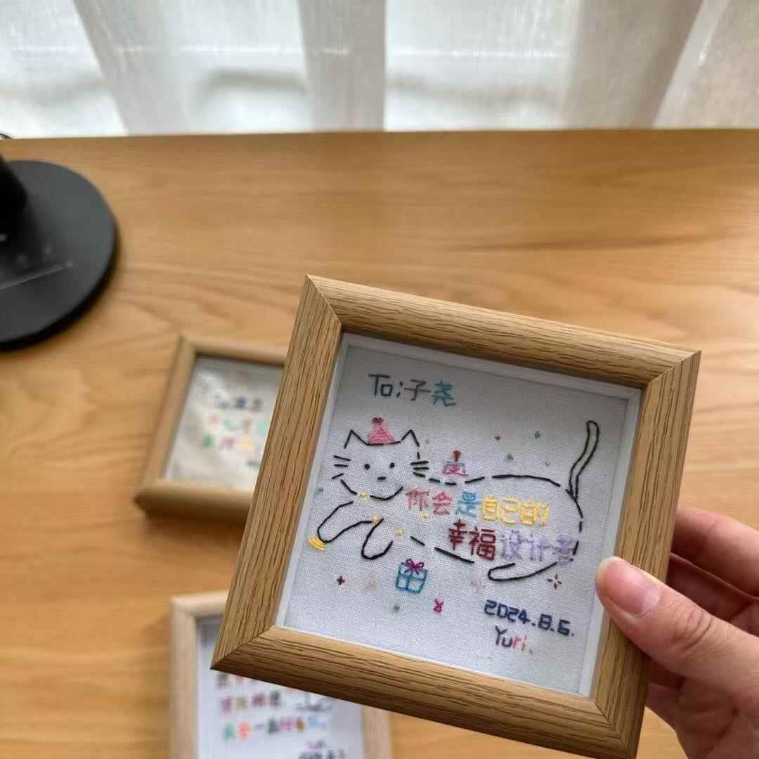 七夕节情侣diy刺绣相框摆台生日祝福木质画框手工十字绣礼物