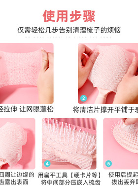 梳头发气垫梳子梳子染发器（梳）