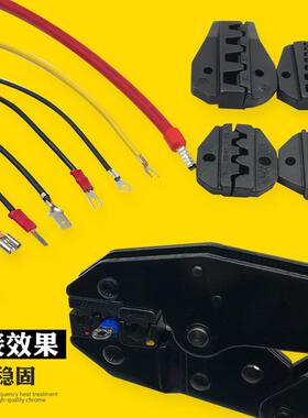 多能冷压裸端线端绝子缘压工接钳WXK-30JN功夹线缆电工手动具压接
