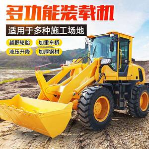 小型装载机四驱矮脚虎90型抓木机20建筑工地抓草柴油装载机铲车