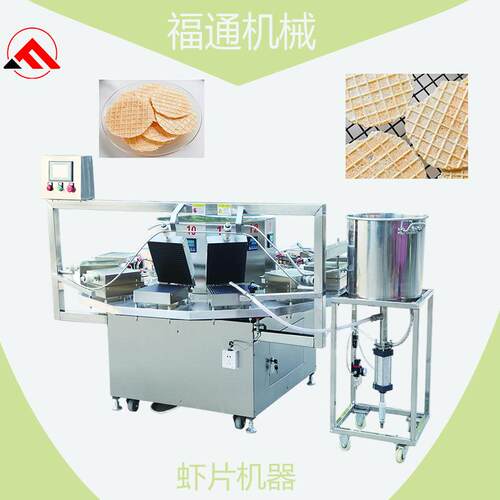 营养食富的零虾片丰机器ZKH 鲜饼虾机器