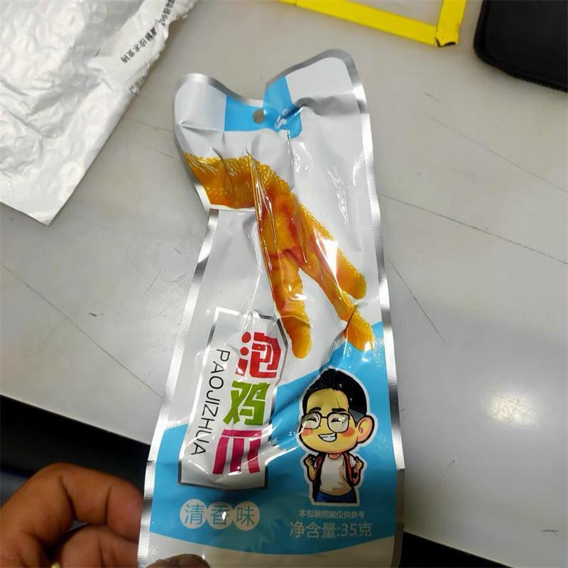 现货爱尝泡鸡爪 福建小零食整箱泡椒多味香辣醋泡泡爪小包装凤爪