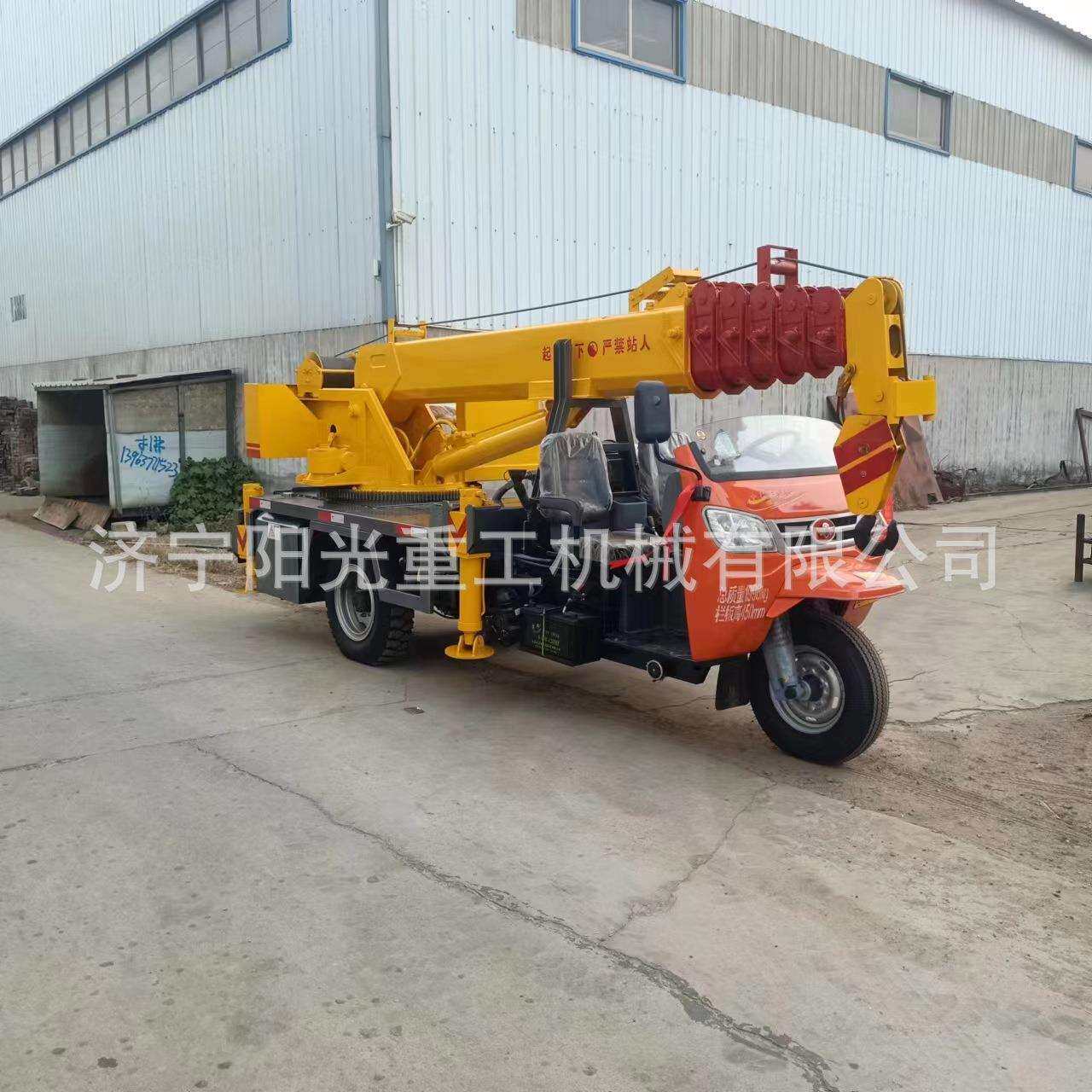 5吨三轮吊车28马力三马子吊 小型液压伸缩臂起重机 农用三轮吊车