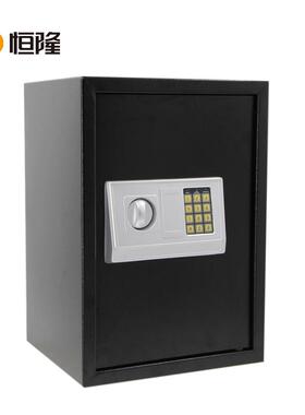 提供EA-50办公用保险箱可订保险箱家用保险柜保险柜