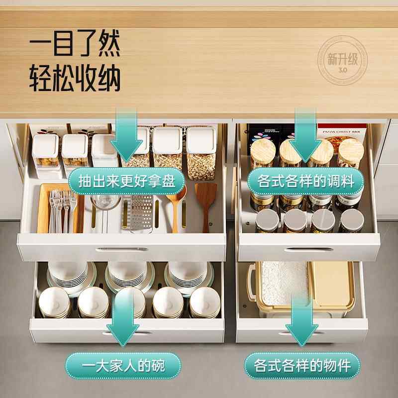 橱下柜内抽屉置物架房收纳拉尔沫篮式分层厨调料碗碟盘水槽抽拉储
