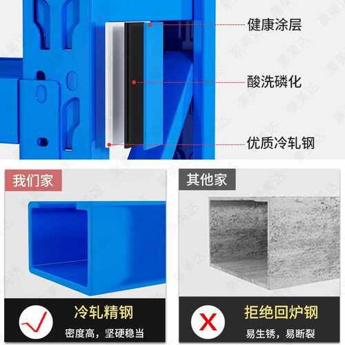 科美货架100-550kg重型中型仓储电商仓库五金货架组装置物架铁架