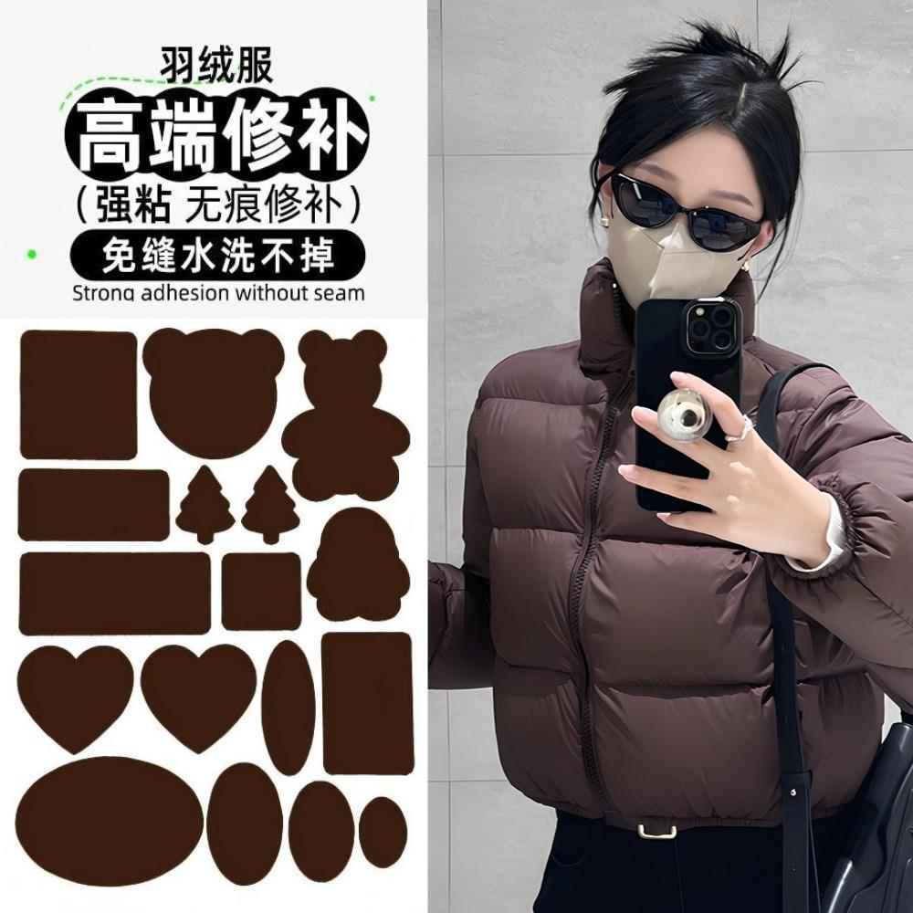 深咖色羽绒服的补丁贴高端自粘免缝布贴可水洗衣服破洞修补无痕贴