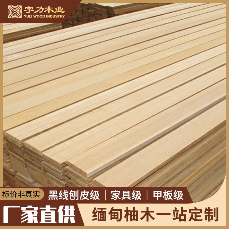 柚木规格料加工缅甸柚木门柚木家具备料柚木线条料缅甸柚木工厂