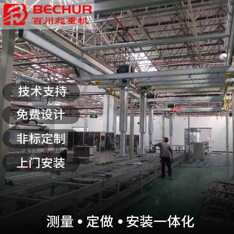 智能起重机轻型铝合金轨道起重机实验室行吊导轨起重机厂家