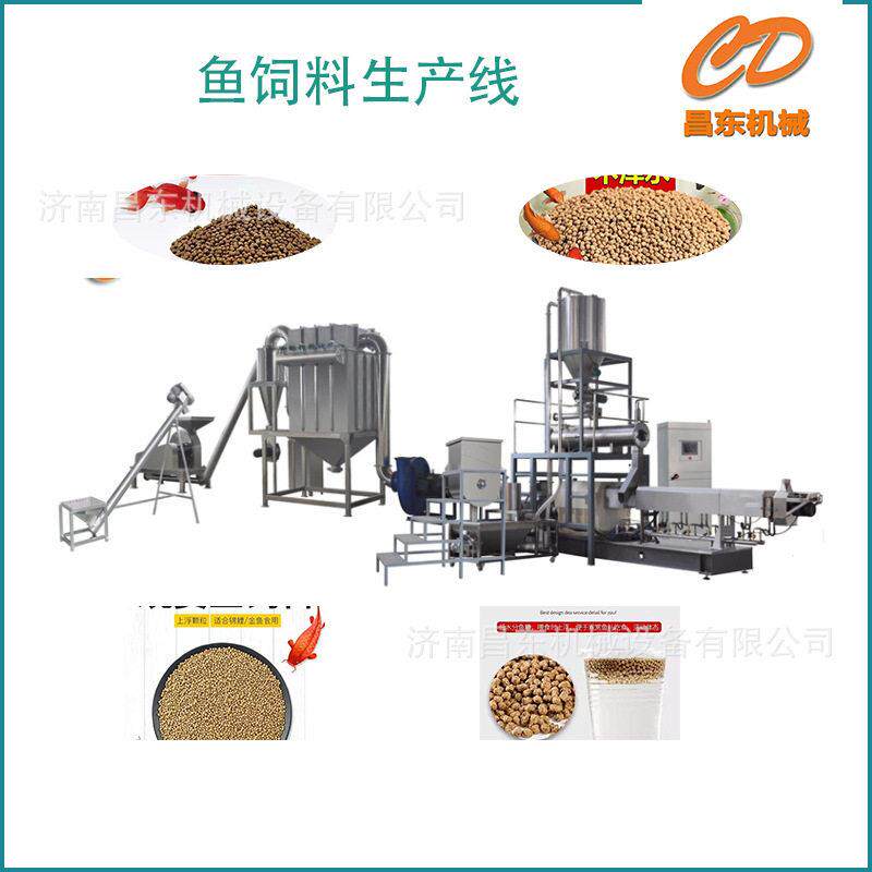 浮水鱼饲料生产设备厂家多功能大型商用水产饲料加工设备生产线