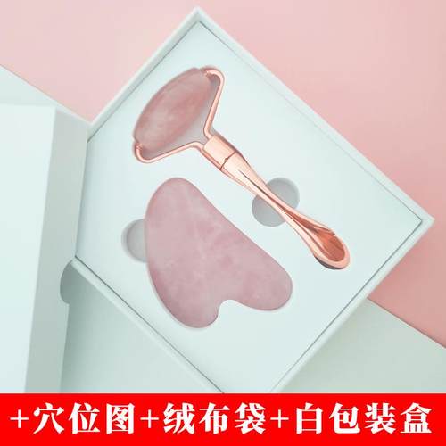 高档天然粉晶摩玉脸部滚轮按石器推眼部瘦脸美容提拉紧致V脸玉脸