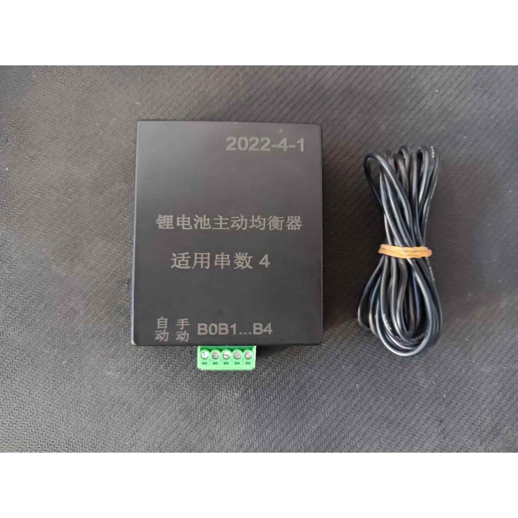 主动均衡板主动均衡器均衡仪4-24串能量转移均衡锂电池0-10A平衡