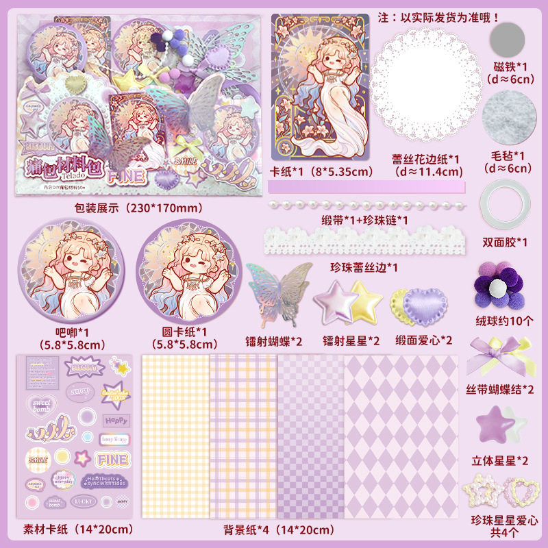 学院痛包单肩软妹制服包日系jk百搭pu二次元吧唧漫展斜挎透明包