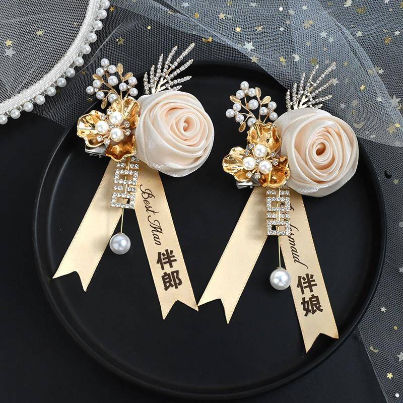 纯手工新郎新娘结婚胸花高档精致父亲母亲仿真襟花一家人全套胸针