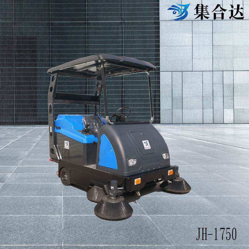 集合JH-1750驾驶式电动扫地车清扫吸尘喷雾多功能一体机送货上门