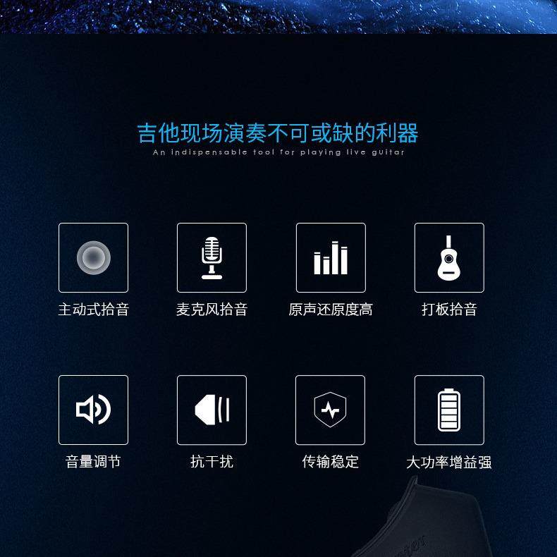 厂家直供民谣吉他免开孔木吉他专业演出拾音器调音器音乐舞台专用