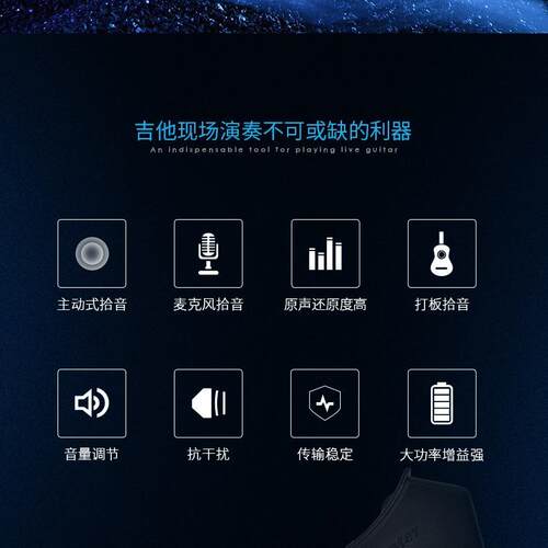 厂家直供民谣吉他免开孔木吉他专业演出拾音器调音器音乐舞台专用