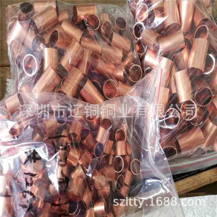 T2紫铜管 红铜管外径1/2/3/4/5/6/7/8/9mm 大小铜环铜套铜箍切割