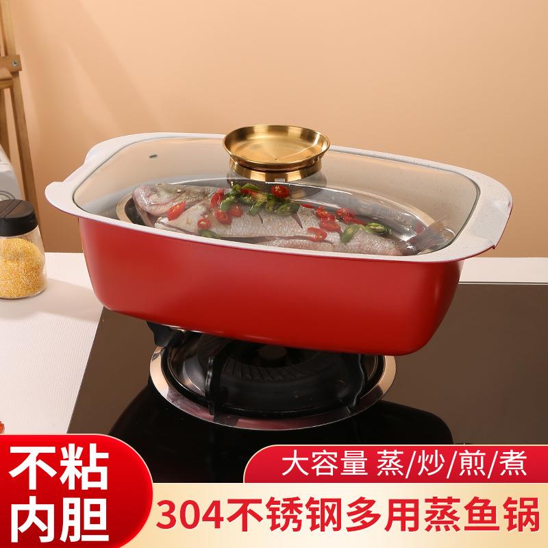 304不锈钢蒸鱼锅家用厨房煎烤蒸煮一体多功能锅双耳带盖不粘汤锅